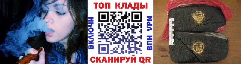 Где продают наркотики Нолинск Каннабис COCAIN Псилоцибиновые грибы МЕФ ГАШИШ