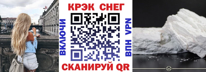 КОКАИН Columbia  где купить наркотик  Нолинск 