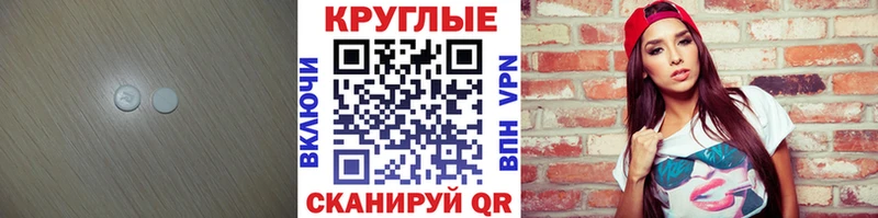 Ecstasy MDMA  Нолинск 