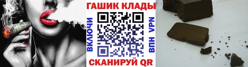 ОМГ ОМГ ссылки  магазин продажи   Нолинск  Гашиш hashish 