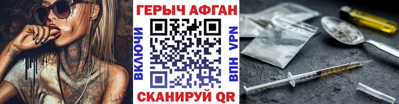 ГЕРОИН белый  Нолинск 