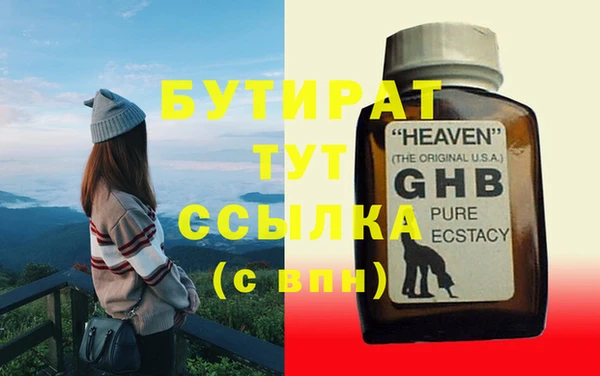 крисы Арсеньев