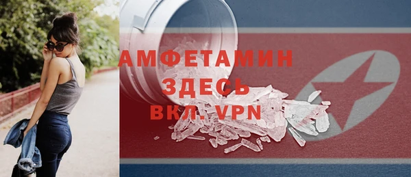 экстази Аркадак