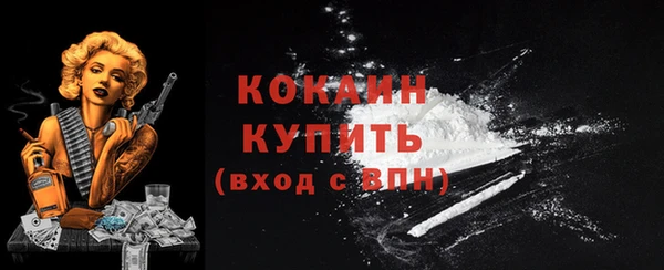 spice Армянск