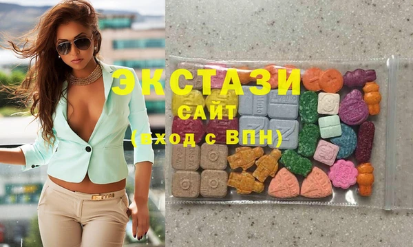 spice Армянск
