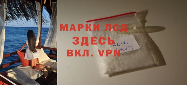 экстази Аркадак