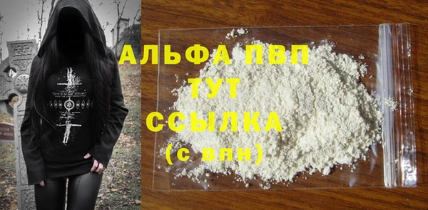 spice Армянск