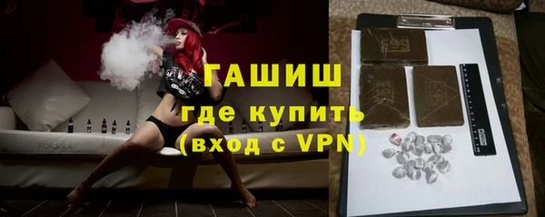 spice Армянск