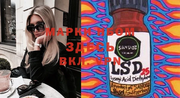 spice Армянск