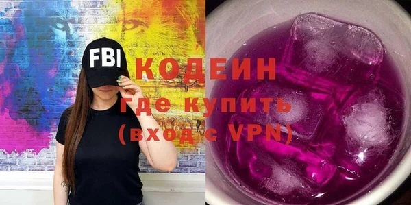spice Армянск