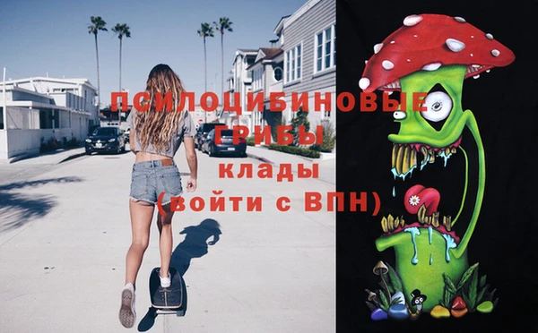 экстази Аркадак