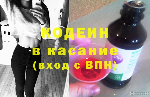 экстази Аркадак