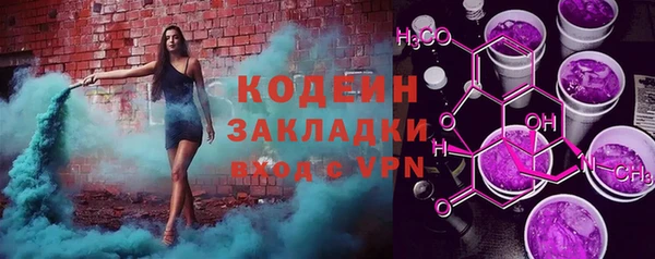 экстази Аркадак