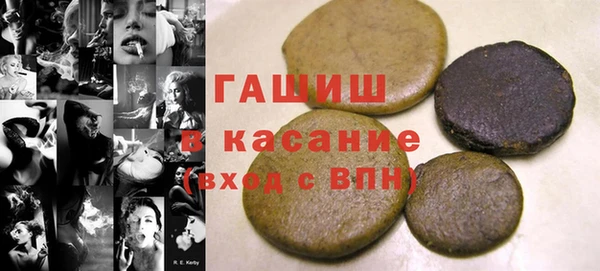 spice Армянск