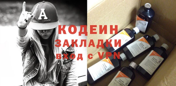 spice Армянск