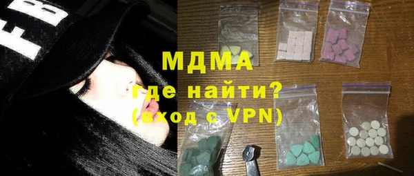 экстази Аркадак