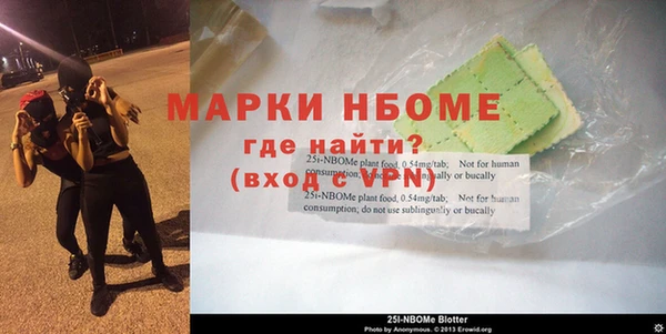 spice Армянск