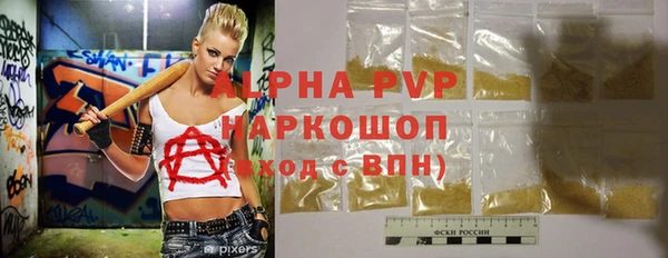 экстази Аркадак