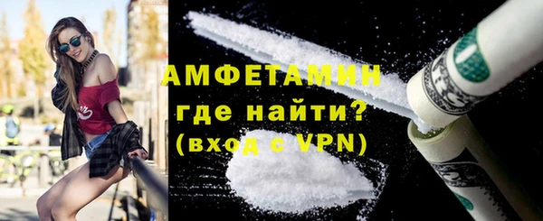 spice Армянск