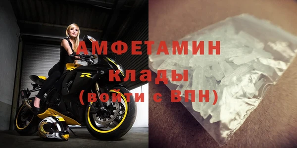 spice Армянск