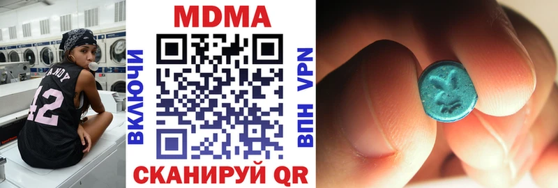 где купить   Нолинск  МДМА crystal 