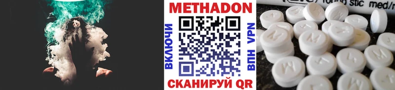 Метадон VHQ  OMG онион  Нолинск 