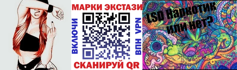 Наркотические марки 1,8мг  Нолинск 